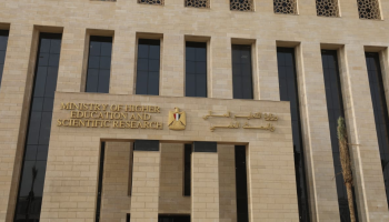 لو نفسك تبقى مهندس.. اعرف قائمة المعاهد الخاصة الهندسية المعتمدة لطلاب الشعبة العلمية 2025