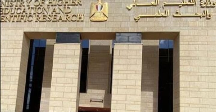 رسميًا.. موعد بداية وانتهاء تسجيل رغبات المرحلة الأولى من التنسيق 2025