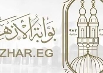 تظلمات نتيجة الثانوية الأزهرية 2025 .. الموعد وخطوات التقديم