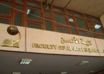 مصاريف جامعة شرق بورسعيد الأهلية 2025 .. دليل شامل للطلاب