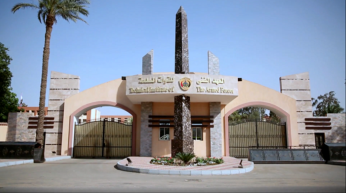 أين المعهد الصحي للقوات المسلحة