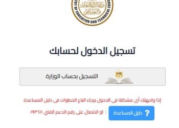 تقديم الصف الأول الثانوي 2025