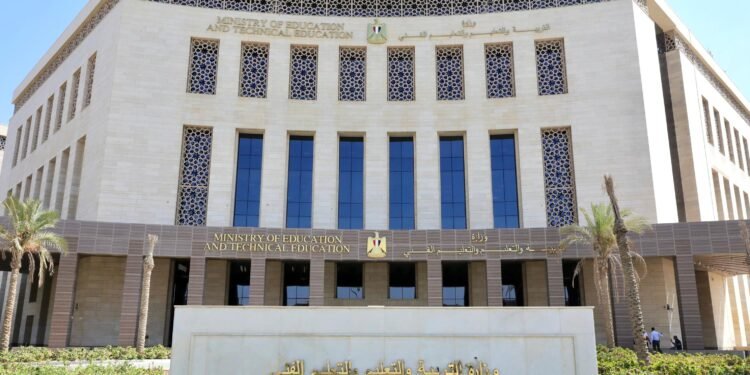 وزارة التربية والتعليم