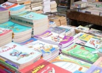 أسعار الكتب الخارجية الصف الأول الثانوي 2026.. موعد بدء العام الدراسي