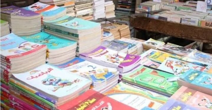 أسعار الكتب الخارجية الصف الأول الثانوي 2026.. موعد بدء العام الدراسي