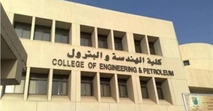 مصاريف هندسة بترول السويس 2025.. كيفية السداد