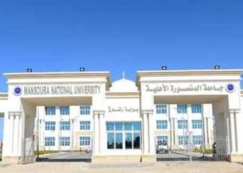 تخصصات جامعة المنصورة الأهلية 2025.. شروط القبول