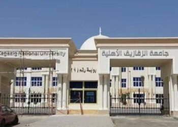 الطب 110 آلاف جنيه.. مصاريف جامعة الزقازيق الأهلية 2025