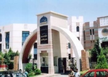 مصاريف المعهد العالي لعلوم الحاسب ونظم المعلومات بالتجمع الخامس 2025.. الأوراق المطلوبة للتقديم