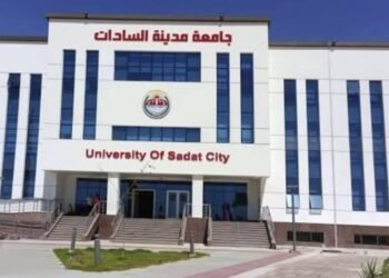 كل ما تريد معرفته.. جامعة السادات الأهلية 2025