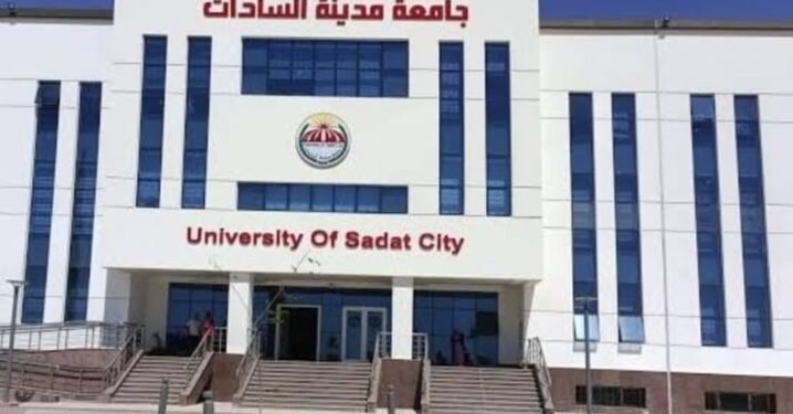 كل ما تريد معرفته.. جامعة السادات الأهلية 2025