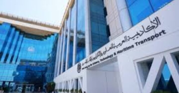 مصروفات الأكاديمية البحرية بالاسكندرية 2025.. دليل شامل