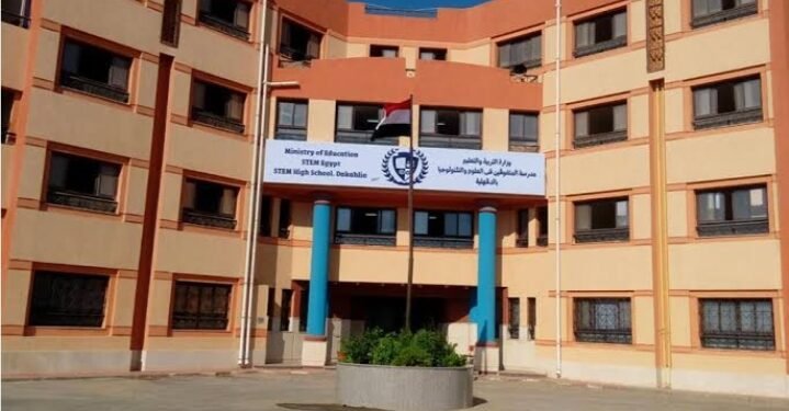 مصروفات مدارس ستيم 2025.. شروط القبول