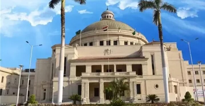 رابط تسجيل المدينة الجامعية جامعة القاهرة 2025.. الأوراق المطلوبة