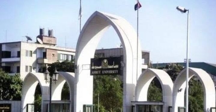 بالرابط.. خطوات التقديم على المدينة الجامعية جامعة أسيوط 2025/2026