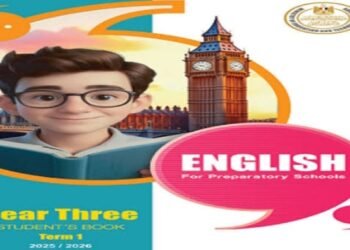 الدرس الثاني انجليزي للصف الثالث الإعدادي الترم الأول 2026