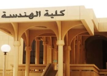 موقع الزهراء للمدن الجامعية جامعة سوهاج 2025.. خطوات التقديم