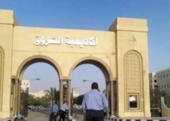 موقع الزهراء للمدن الجامعية جامعة سوهاج 2025.. خطوات التقديم