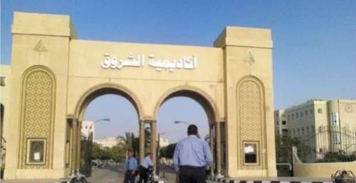 موقع الزهراء للمدن الجامعية جامعة سوهاج 2025.. خطوات التقديم