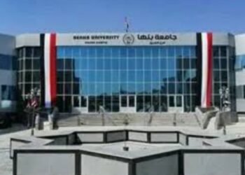 موقع الزهراء للمدن الجامعية جامعة سوهاج 2025.. خطوات التقديم