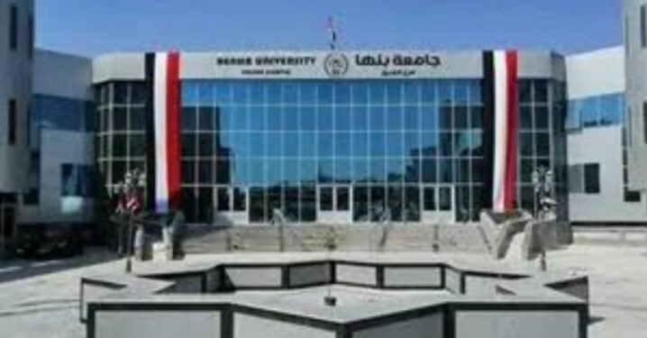 موقع الزهراء للمدن الجامعية جامعة سوهاج 2025.. خطوات التقديم