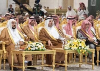 كشف أسماء المقبولين في مجلس الدولة 2025 من دفعتي 2020 و2021 PDF