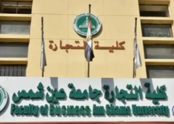 الآن.. رابط وخطوات الاستعلام عن نتيجة معادلة كلية تجارة 2025