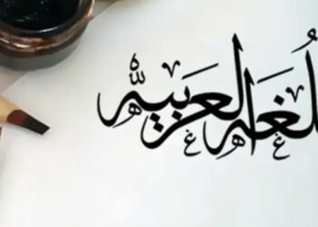 حل الأداء الصفي والواجب المنزلي والتقييم الأسبوعي عربي للصف الثاني الإعدادي الأسبوع الأول ترم أول