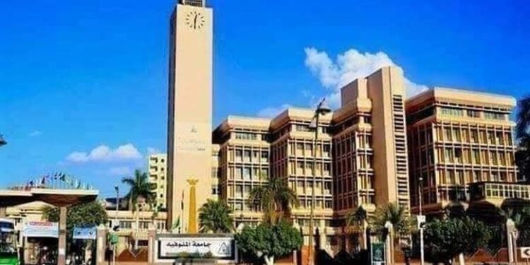 خطوات التسجيل في المدن الجامعية بالمنوفية 2026(تفاصيل شاملة)