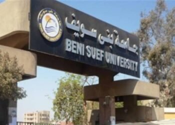 مواعيد الكشف الطبي بجامعة بني سويف 2026