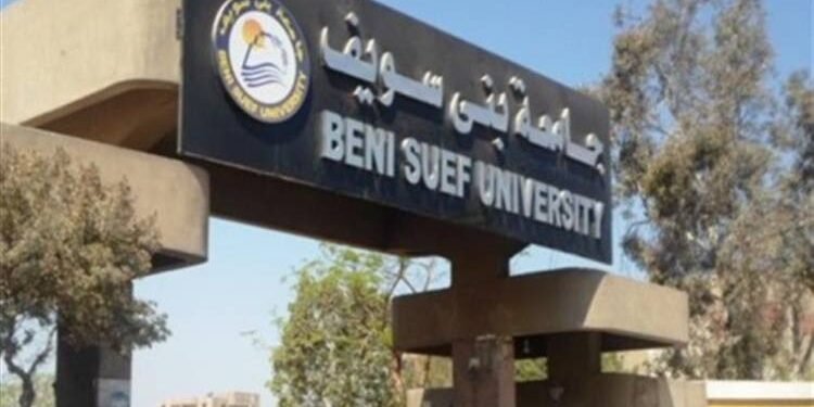 مواعيد الكشف الطبي بجامعة بني سويف 2026