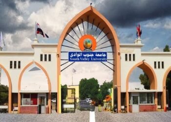 مواعيد الكشف الطبي بجامعة جنوب الوادي2025-2026