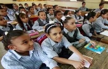 حقيقة إلغاء إجازة السبت بالمدارس بداية مع انطلاق العام الدراسي الجديد