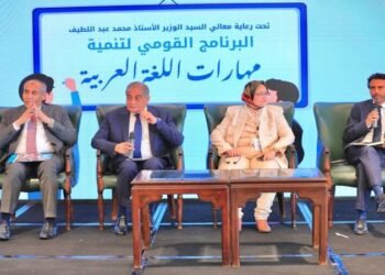 وزارة التعليم:إطلاق خطة شاملة تمتد لعام 2027 لمعالجة مشكلة القراءة من جذورها