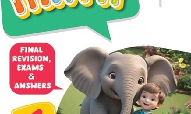 منهج أولى ابتدائي لغات math pdf