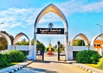 جامعة المنيا تعلن عن وظائف شاغرة في عدد من التخصصات2025.. وظيفة جامعة