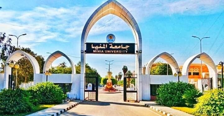 جامعة المنيا تعلن عن وظائف شاغرة في عدد من التخصصات2025.. وظيفة جامعة