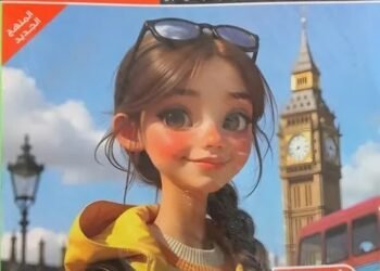 إجابات أسئلة كتاب المعاصر إنجليزي للصف الثالث الإعدادي الترم الأول 2026 pdf