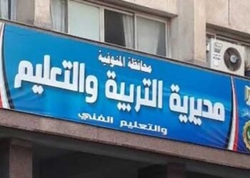 تفاصيل.. استخدام الكارت الذكي للقضاء علي غياب طلاب المدارس بالدراسة2025