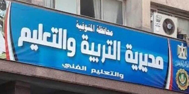 تفاصيل.. استخدام الكارت الذكي للقضاء علي غياب طلاب المدارس بالدراسة2025