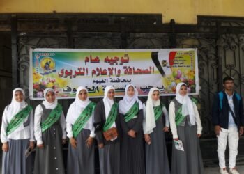 حكمة إذاعة مدرسية