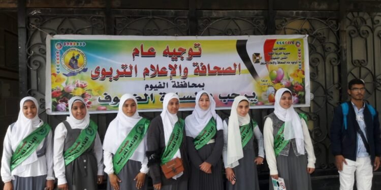 حكمة إذاعة مدرسية