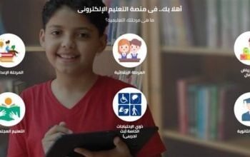 التقييمات الاسبوعية 2026 لجميع المراحل الدراسية الترم الأول