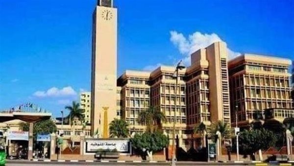 وظيفة جامعية..جامعة المنوفية تعلن عن حاجتها لأعضاء هيئة التدريس في 14 تخصصا