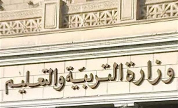 خطة توزيع منهج اللغة العربية للصف الثالث الإعدادي 2025