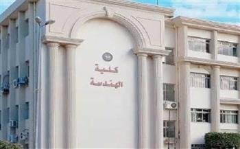 رابط الاستعلام عن نتيجة معادلة كلية الهندسة 2025