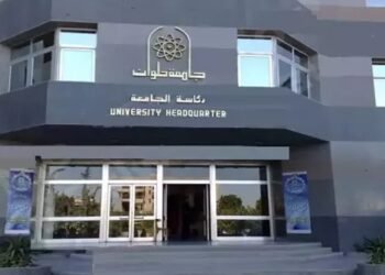 خطوات التقديم واستخدام الكارت الذكي للطلاب الجدد في جامعة حلوان 2026