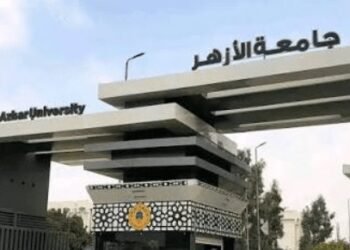 شروط الالتحاق بالبرامج المتميزة بجامعة الأزهر 2025