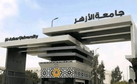 شروط الالتحاق بالبرامج المتميزة بجامعة الأزهر 2025