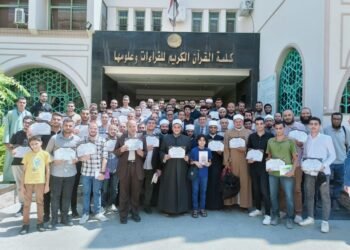 كلية القرآن الكريم وعلومها بطنطا